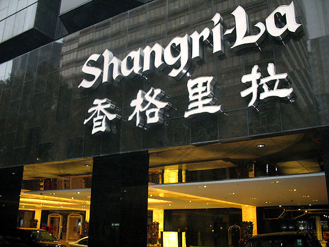 香格里拉酒店集團(Shangri-La)在華設(shè)立顧客預(yù)訂中心 