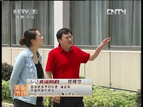 五年后，CCTV攜手長(zhǎng)生鳥再探‘能吃的珍珠’