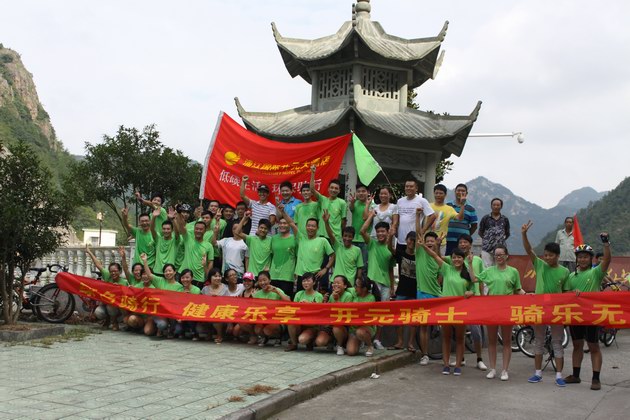 9月1日，浦江國際開元大酒店舉行了“開元自行車騎行日”綠色騎行活動，以騎自行車、撿拾仙華水庫邊垃圾等形式，倡導“低碳、綠色、環(huán)保”的生活方式。