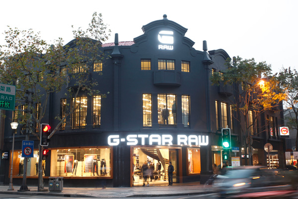 G-Star RAW 全球最大旗艦店即將進駐上海