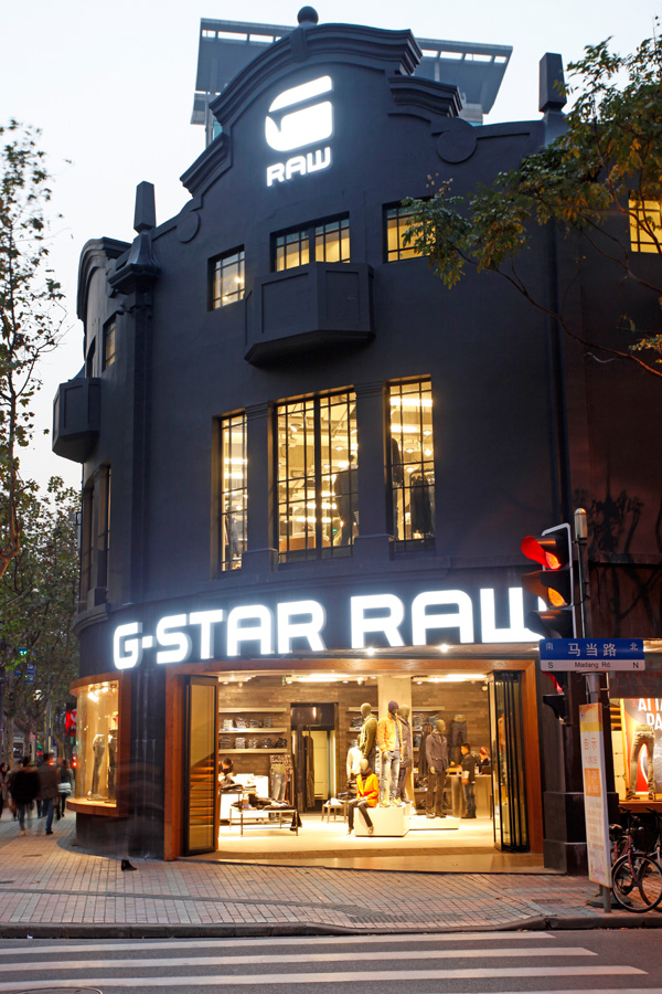 G-Star RAW 全球最大旗艦店即將進駐上海