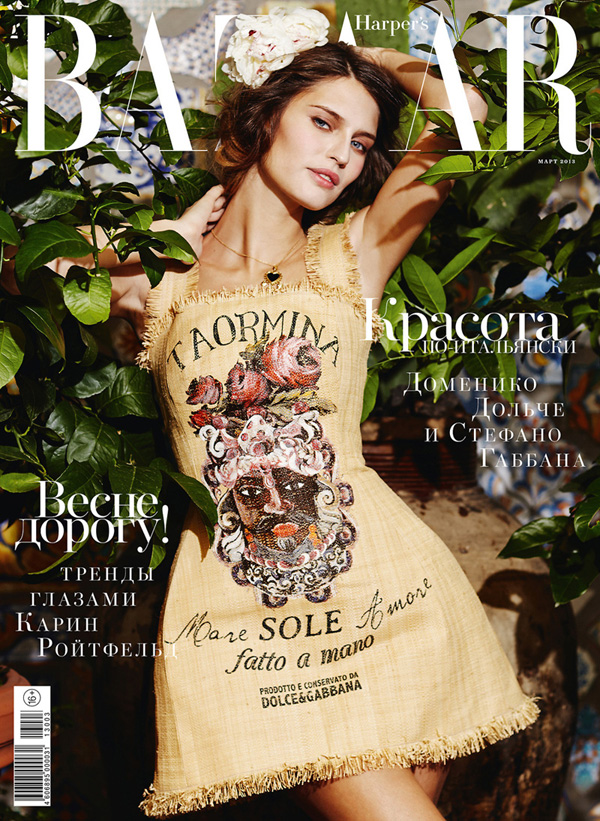 Bianca Balti 登上《Harper’s Bazaar》俄版封面