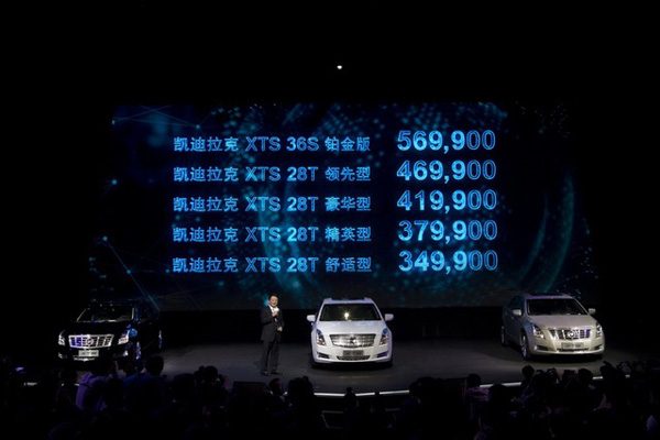 Cadillac XTS 已經(jīng)開(kāi)始在中國(guó)下線生產(chǎn)