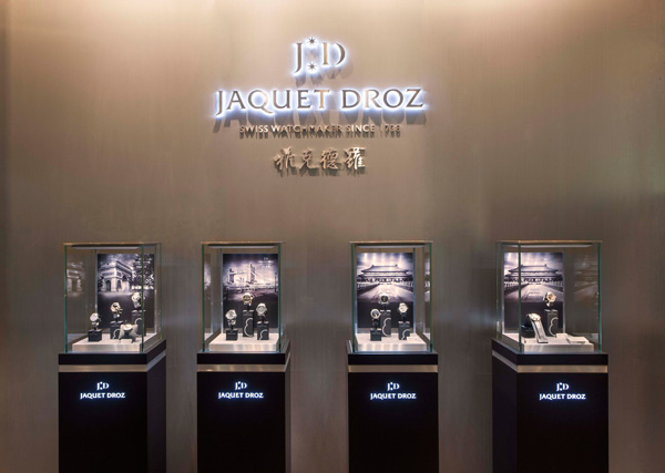 Jaquet Droz 澳門(mén)威尼斯人專(zhuān)賣(mài)店全新選址